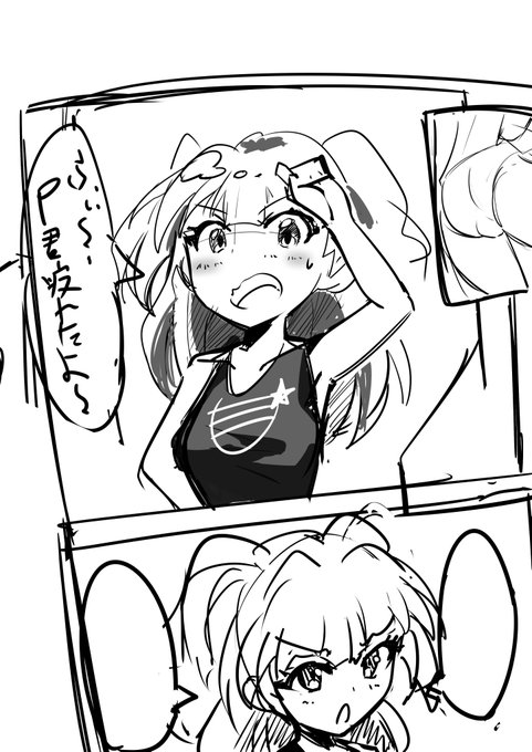 莉嘉ちゃん
マンガ練習ちゅうー 
