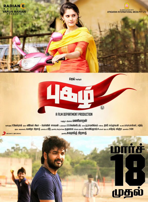 dhoomflix's tweet photo. #Pugazh in cinemas from #march18th
@Actor_Jai @SurabhiActress @sushprasad @Varunmanian @RJ_Balaji https://t.co/eaMdmpCMyM