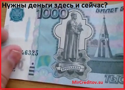MirCreditov's tweet photo. Заявка на Онлайн микрокредит - Лучшее решение всех проблем!

https://t.co/6NFaacFCqt

Ищете, где взять кредит? https://t.co/vnIW824lwZ