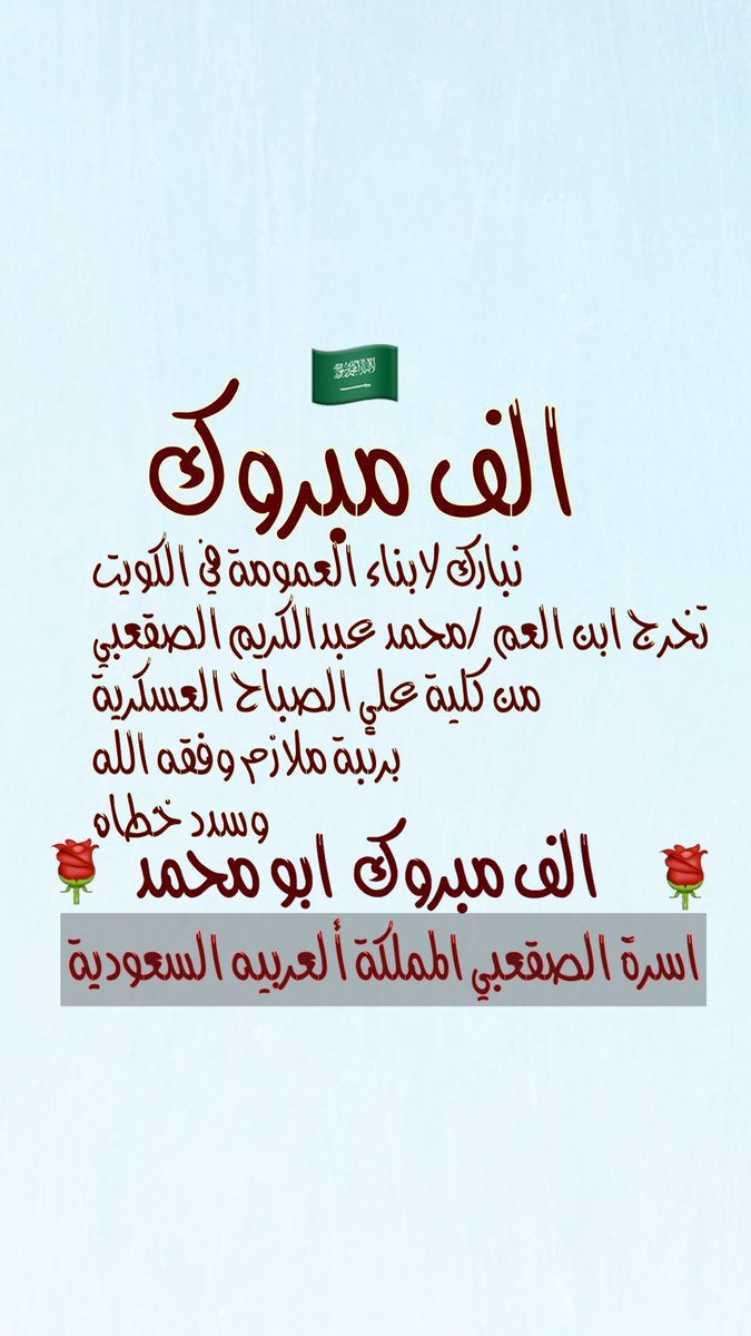 33Ccssrr tweet picture