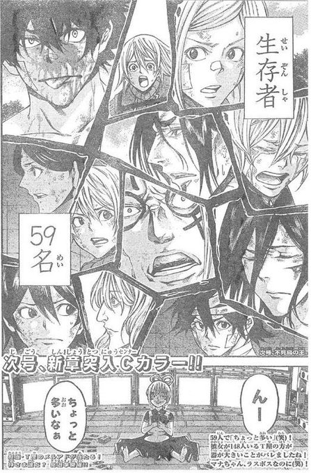 趣味垢さん の最近のツイート 2 Whotwi グラフィカルtwitter分析