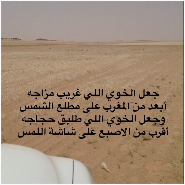 مبارك الدوسريً (@mbaerk214) on Twitter photo 