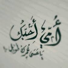 tlalall231's tweet photo. جعلي مفقدك  يومي قبل يومك https://t.co/DNfVEoyTud