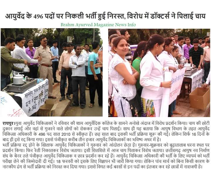 Dr.Reena Laxmi tweet media