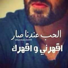 tlalall231's tweet photo. مو بس الحب حتي الصداقة https://t.co/itgWiZjis5