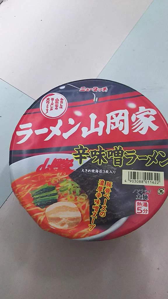 ラーメン山岡家（㈱丸千代山岡家） on X: 