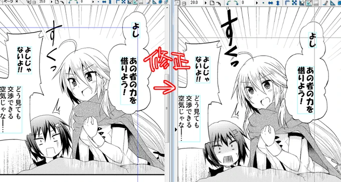 ←3年程前・3週間程前→ 誰ですかあなた達は… 