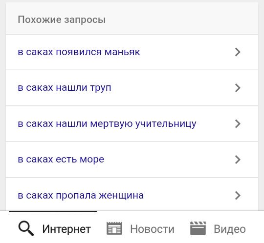 "Настал НамКрыш": московских бюджетников сгоняют на митинг, посвященный оккупации Крыма - Цензор.НЕТ 4117