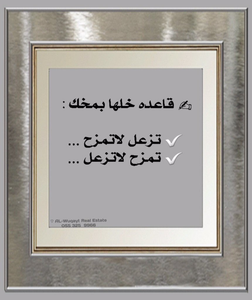 مـــــاجـــد 💛💙 tweet media