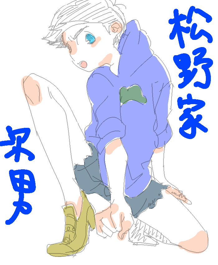 短パンからまちゅ 