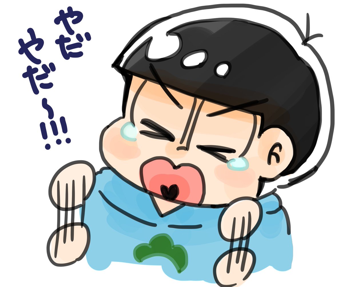 次男推しの人繋がってくれないとやだやだやだぁ Twitter Search