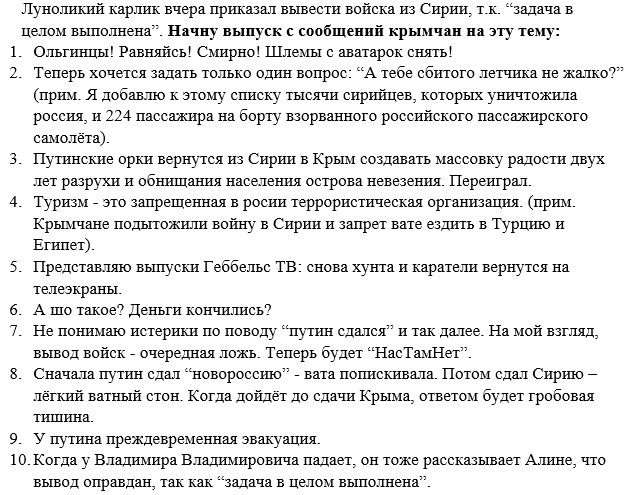 Турция призывает РФ прекратить нарушение прав человека в оккупированном Крыму - Цензор.НЕТ 6551