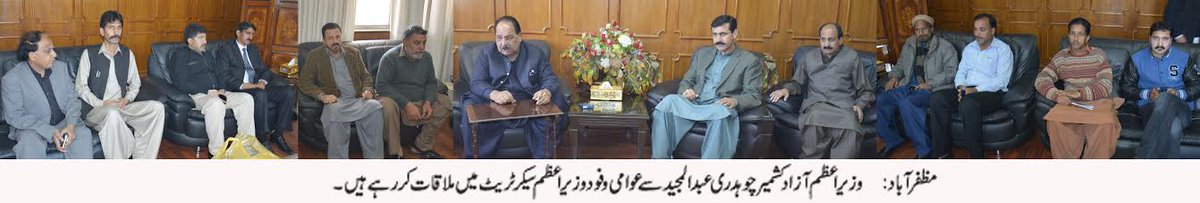BazilM's tweet photo. with PM ajk &amp; cabinet Ministers https://t.co/rvrwm21kg5