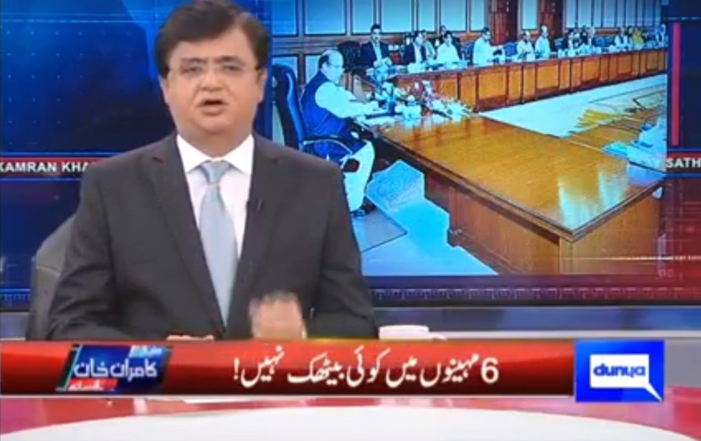 AajKamranKhan tweet picture