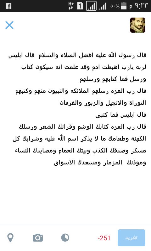 SoultanAbdoo's tweet photo. https://t.co/axtq6JcGnD