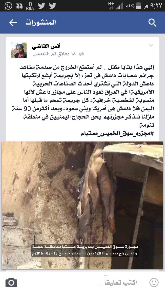 ذياب محمد (@thyadmhamed) on Twitter photo 