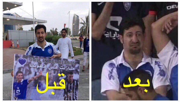 SaadAzooooz's tweet photo. هههههههههههههههههههههههههههههههههههههههههههههههههههههههه https://t.co/mh6zbtr8nE