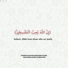 EngESL's tweet photo. المقسط؛ العادل
 equitable, fair, just

القاسط؛ الظالم او الجائر 
inequitable, unfair, unjust, oppressor

#كلمات https://t.co/HzxcNQqLrT