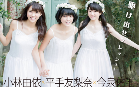 yunyamuitw's tweet photo. 今日は乃木坂46の妹分、欅坂46『サイレントマジョリティー』MVの解禁日！

https://t.co/0rBjZ86Mip https://t.co/bVz9A9HmpJ