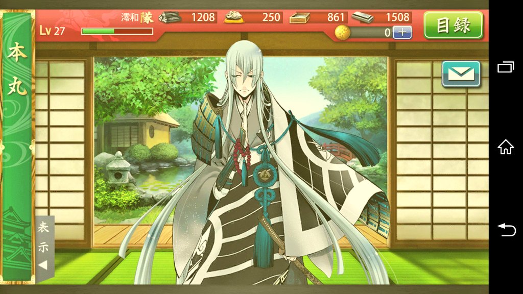 零 澪 メルストギルバトの時間だけど 刀剣乱舞少しだけ とやってみたら やっと 泣 レシピはall411です 蛍丸 桜有り が招いてくれました W T Co Atpj9wwaq1