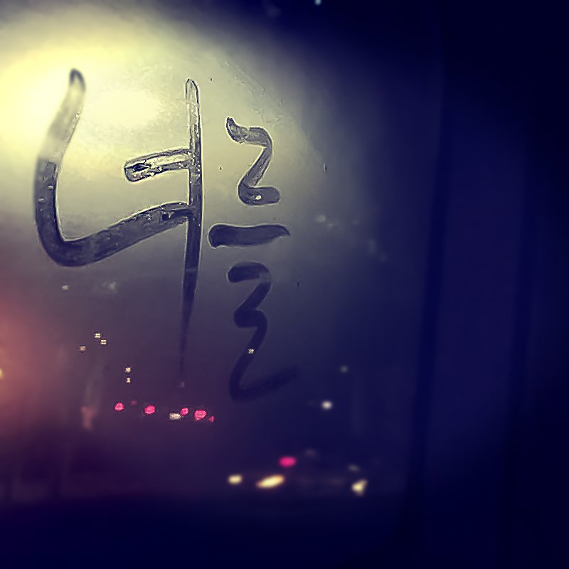 [마스터] BK의 새로운 싱글앨범 '너를'이 음원사이트를 통해 발매되었습니다. 타이틀곡 '너를 feat.DMC' 와 'Happy? feat.조문근'이 수록된 이번 싱글앨범에 많은 관심과 사랑 부탁드립니다^^