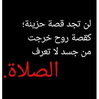 SSH5__'s tweet photo. #صباح_الخير
اللهم إنِّي أعُوذ بِك مِنْ جَهدِ البلاء . ودَرك الشَّقَاء . وسوء القضَاء . وشَمَاتَة الأعْداء https://t.co/wn6RwYVrlr