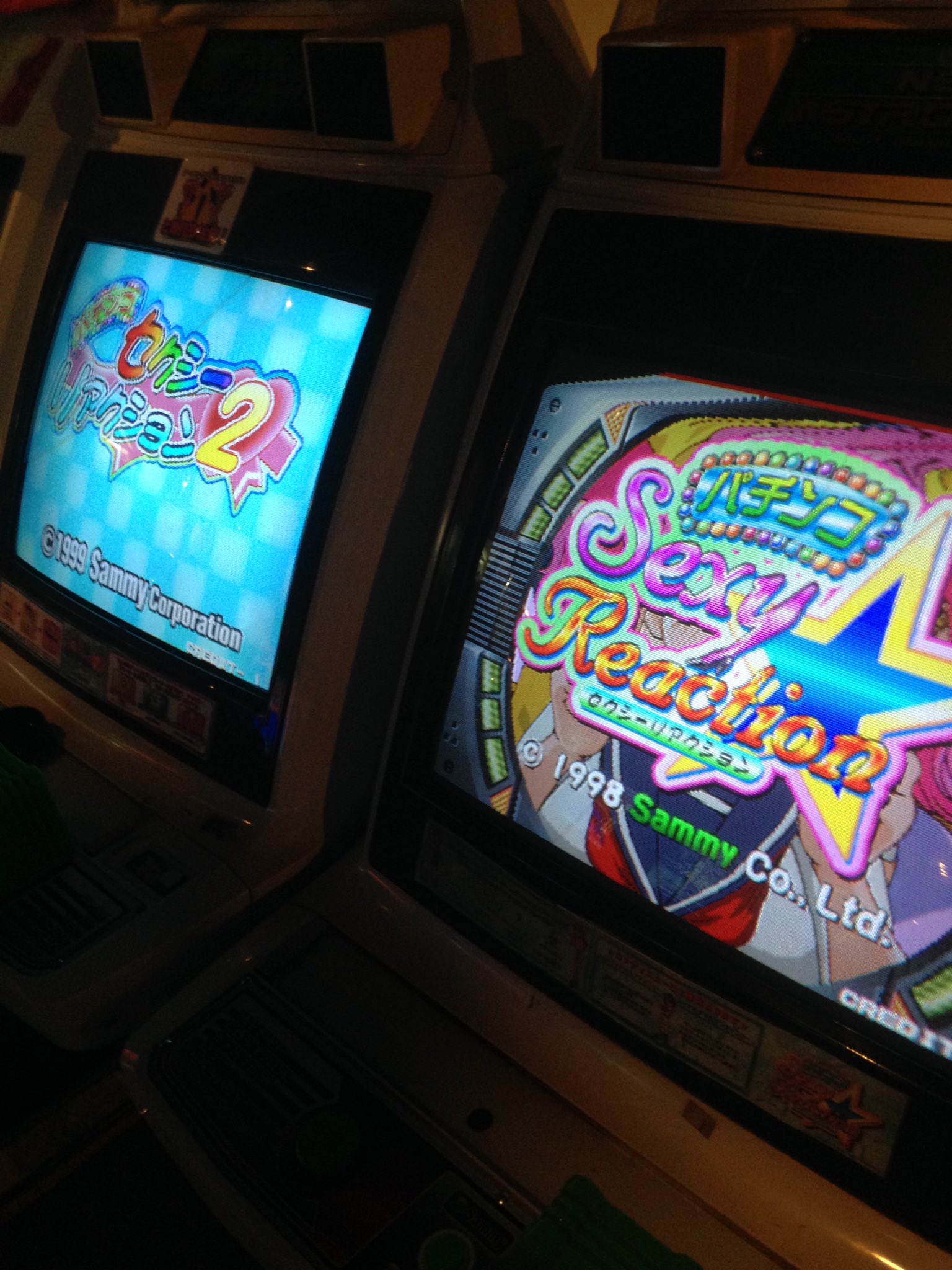 ゲーセンミカド総合アカウント お知らせ 金入れて 見てるだけ 二階にてパチンコゲーム セクシーリアクション セクシーリアクション2 稼働開始 T Co Wpekwdetme Twitter