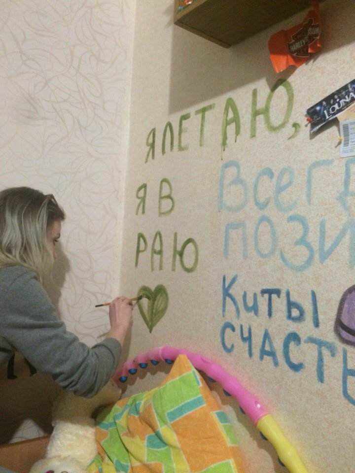 ___loca's tweet photo. а я просто пошла смотреть футбол.люблю общагу https://t.co/x2MHfpL9RC