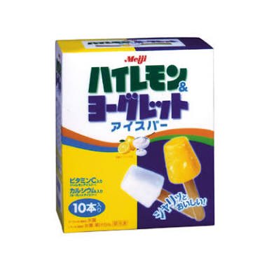 嶋津タケル 花粉症に効くヨーグレットを食べてみたいけど わたし本当はハイレモンの方が好きなのよねという貴女にオススメのフュージョン系スイーツ T Co V2yyjeltta Twitter
