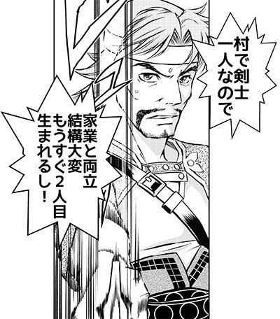 姫川 明トワプリ9巻発売中 A Twitter 漫画 ゼルダの伝説 トワイライトプリンセス マンガ ワンで連載中です 現在3話 トアル村 までが公開中 次回は3月21日公開あと少しです よろしくお願いします 画像は村でただ一人の剣士でリンクと仲がいいモイさん 姫川 明トワプリ9巻発売中 A Twitter 漫画 ゼルダの伝説 トワイライトプリンセス マンガ ワンで連載中です 現在3話 トアル村 までが公開中 次回は3月21日公開あと少しです よろしくお願いします 画像は村でただ一人の剣士でリンクと仲がいいモイさん