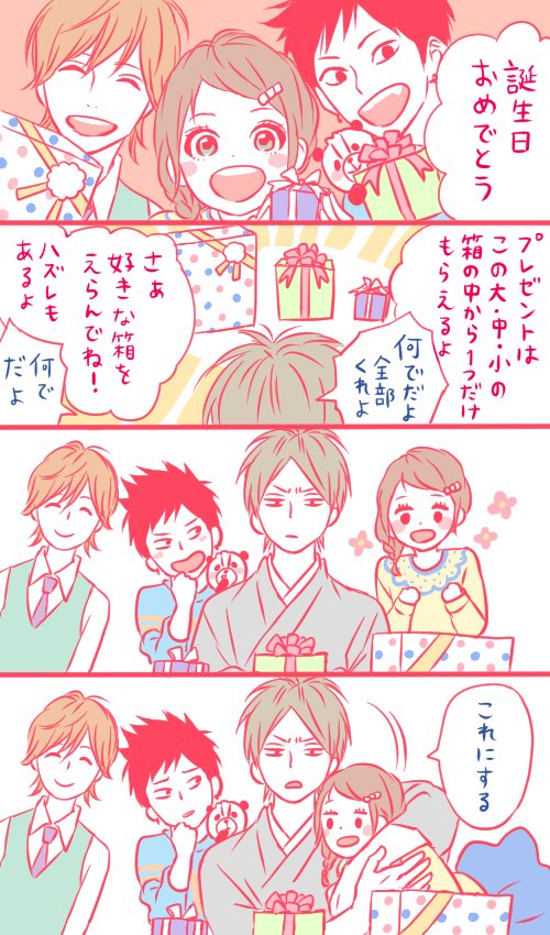 無料イラスト画像 これまでで最高の夢見る 太陽 イラスト