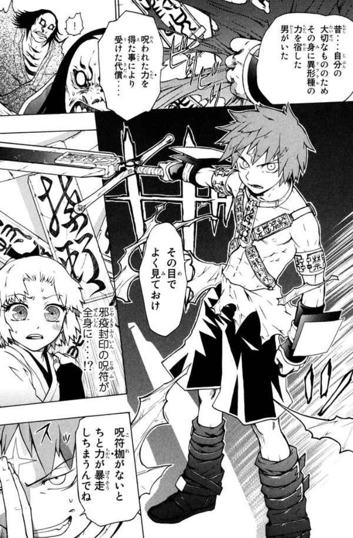 公式 ゼロコミ 旧マンガzero Twitterren オススメ漫画 ネオ サムライアクション漫画ここに開幕 龍眼 ードラゴンアイー 無料漫画 マンガzero ドラゴン 竜 T Co Drsqdjnu6e