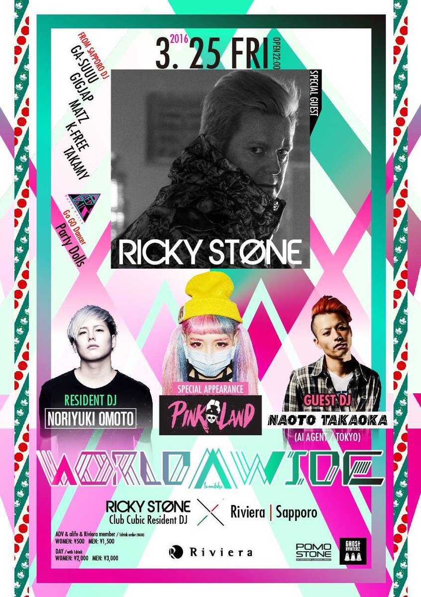 thisisnorii's tweet photo. 来週!札幌!マカオ!Riviera!
"WORLD ∧ WIDE"
Club Cubic × Riviera
GUEST #RickyStone
#PinkLand
#naototakaoka
#NORIYUKIOMOTO https://t.co/tvCxGvFaw9