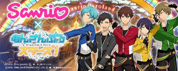 あんさんぶるスターズ！！【公式】 on X: 