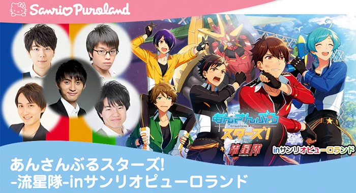 あんさんぶるスターズ！！【公式】 on X: 