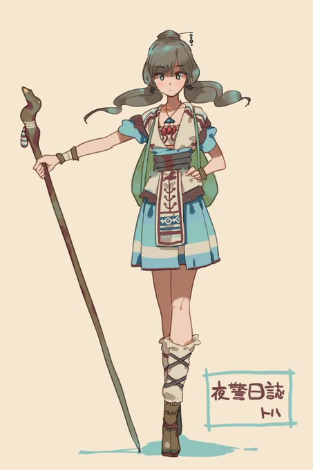 今お母さんが見てる夜警日誌っていう韓ドラのトハちゃんが可愛過ぎる
デザインが最高 