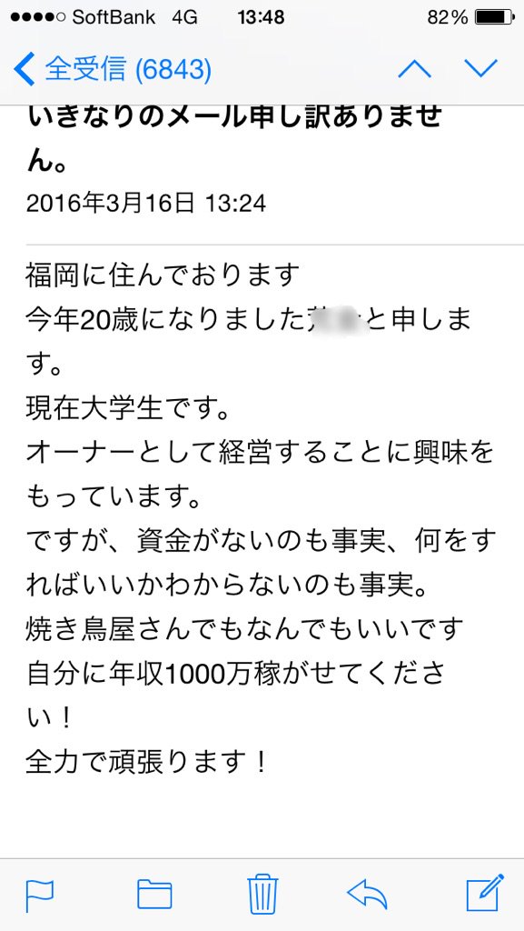 井戸実の19現在までの活動や名言 有吉ジャポン社長の学歴や引退の噂も