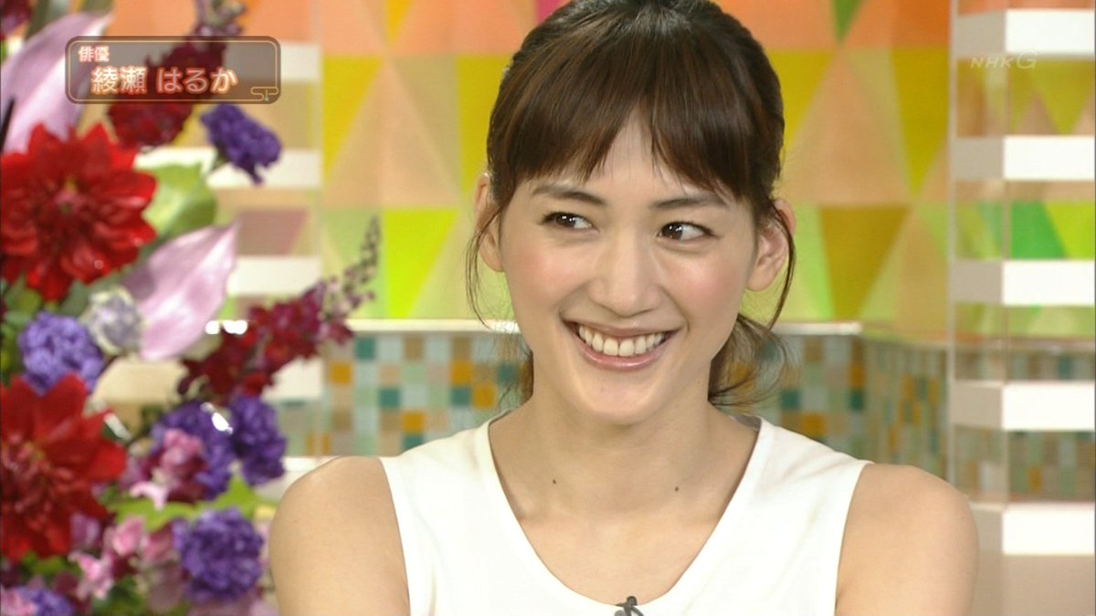 スタジオパーク綾瀬はるかが精霊の守り人で本格アクション ながらtv Com スタジオパーク綾瀬はるかが精霊の守り人で本格アクション ながらtv Com