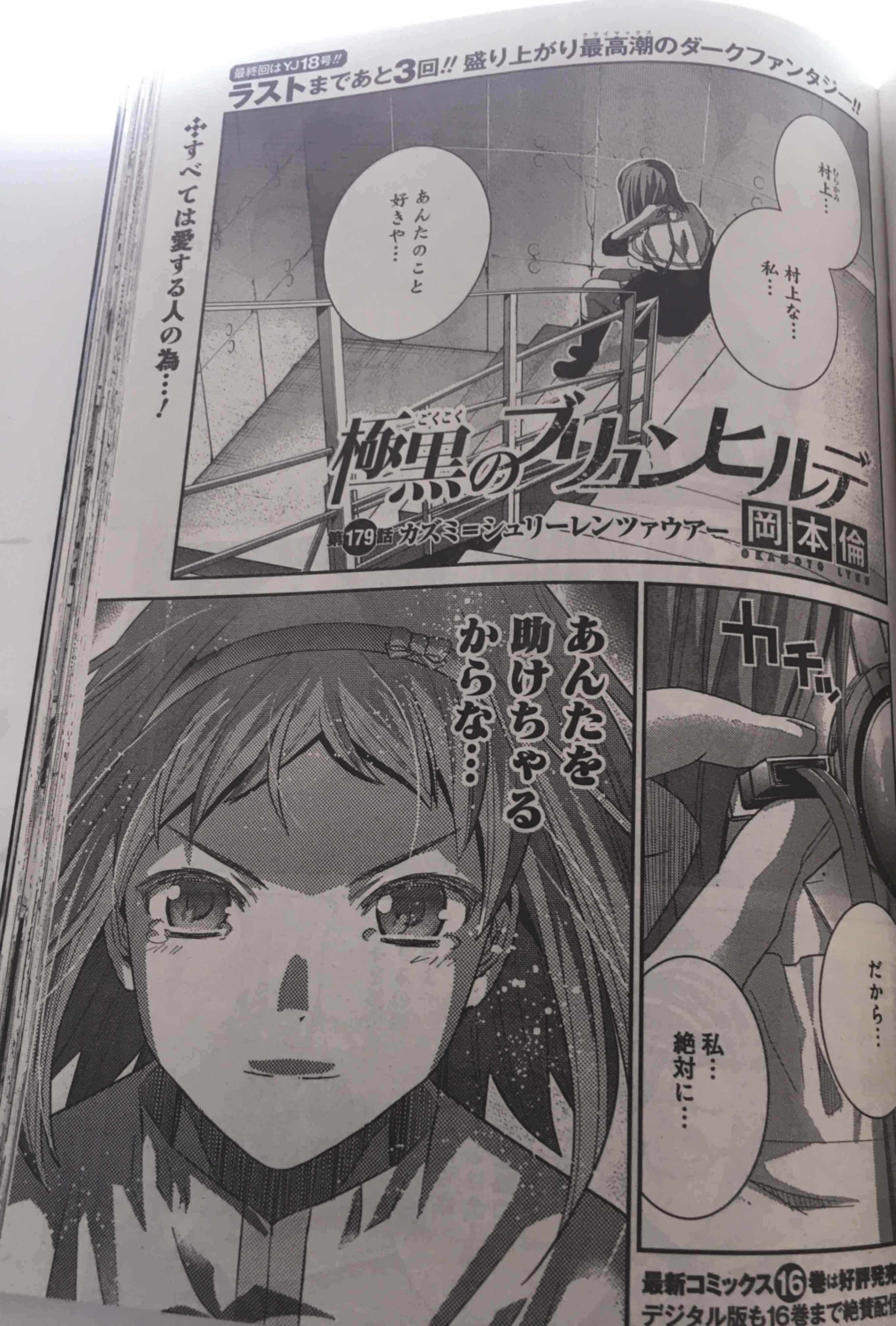 Decouvrez Le Tweet De Young Jump Sur Twitter Twitter