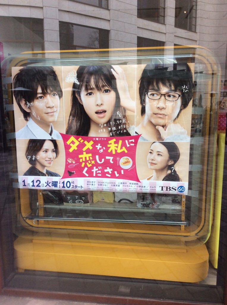 愛しのダーリン 三代目徒然なるままボヤッキーニッキー