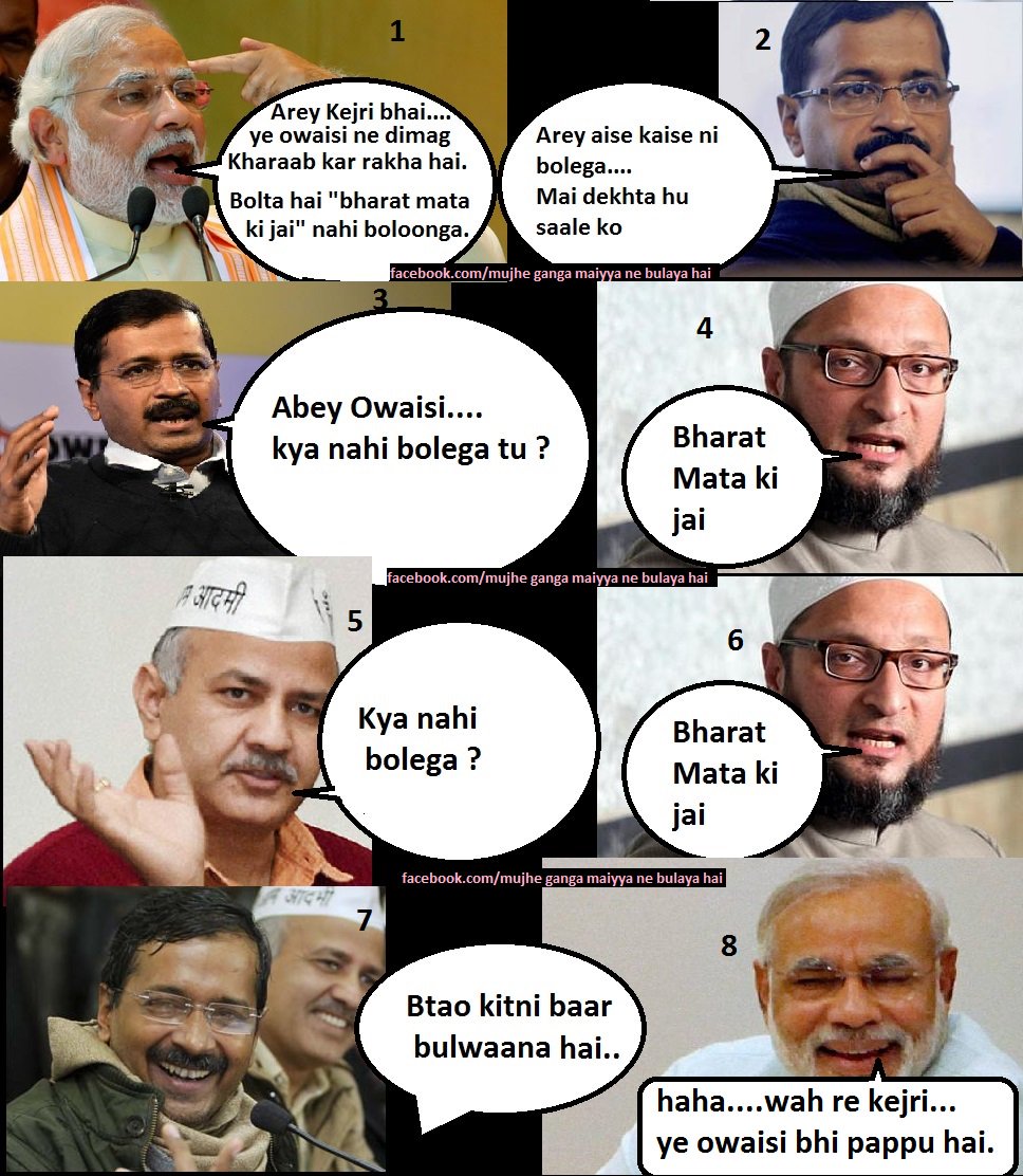 Anuragpec's tweet photo. @ArvindKejriwal @asadowaisi @narendramodi @DrKumarVishwas @msisodia @anuraga89668651 @mayankhoney47 https://t.co/LlLpQ45Xx7