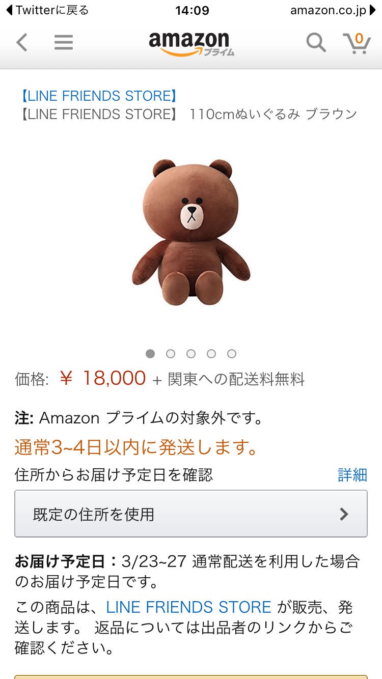 巨大ブラウンください Twitter Search Twitter