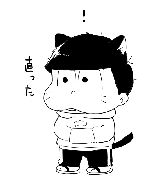 回線復活しましたやっぴー! 