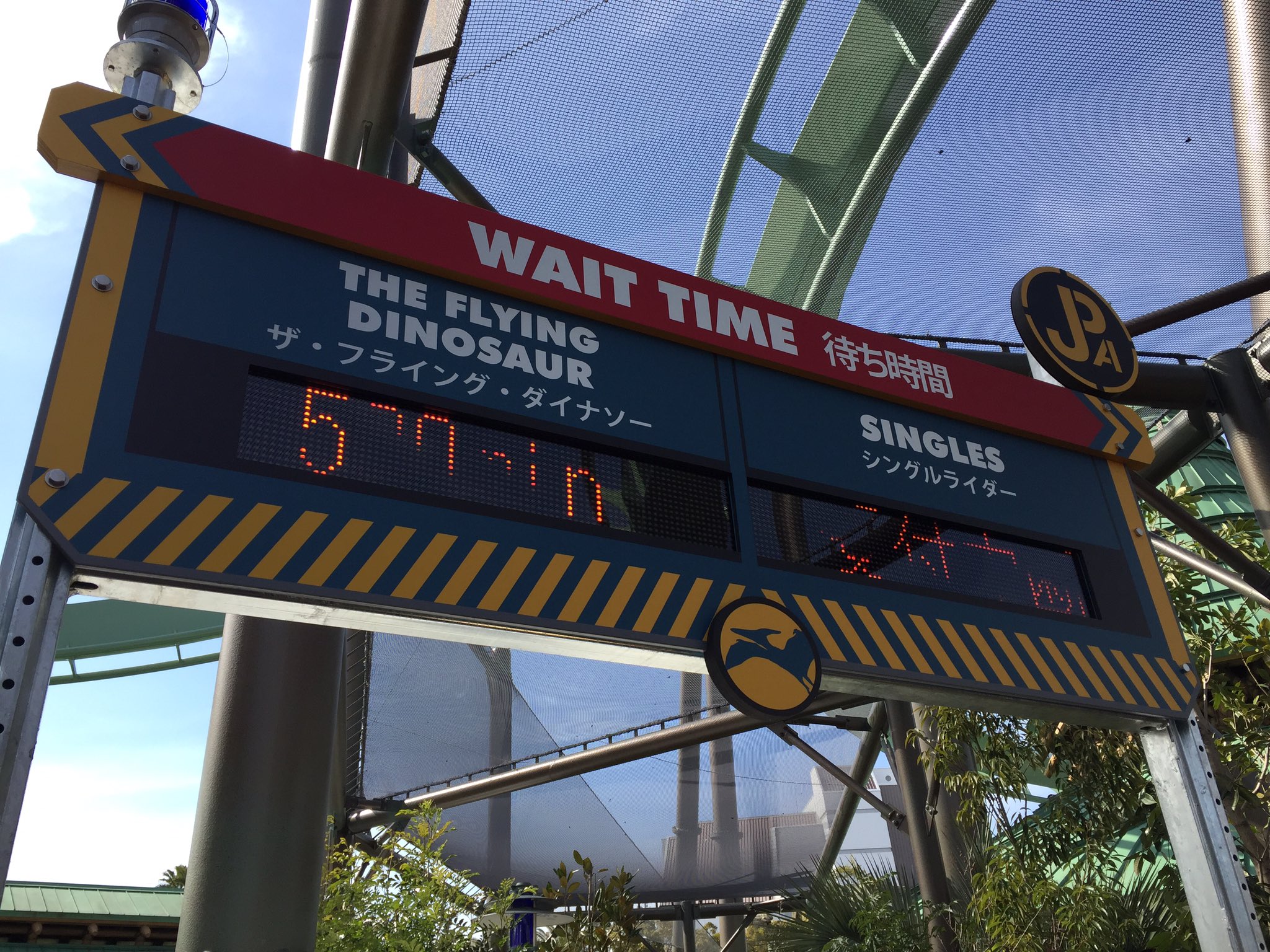 クラッタ Usj ザ フライングダイナソー 現在ソフトオープン中です 一般待ち時間 500分 シングル 受付中断 Re Boooooooorn Usj T Co 17mveqdf3g Twitter