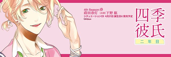 蒔田のtwitterイラスト検索結果 古い順 蒔田のtwitterイラスト検索結果 古い順