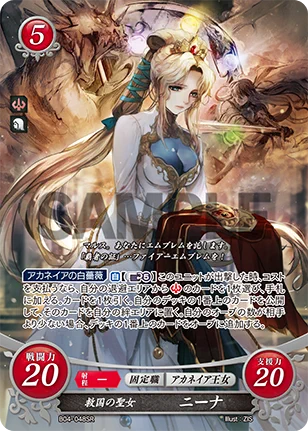 TCGファイアーエムブレム0（サイファ）公式 on X: 