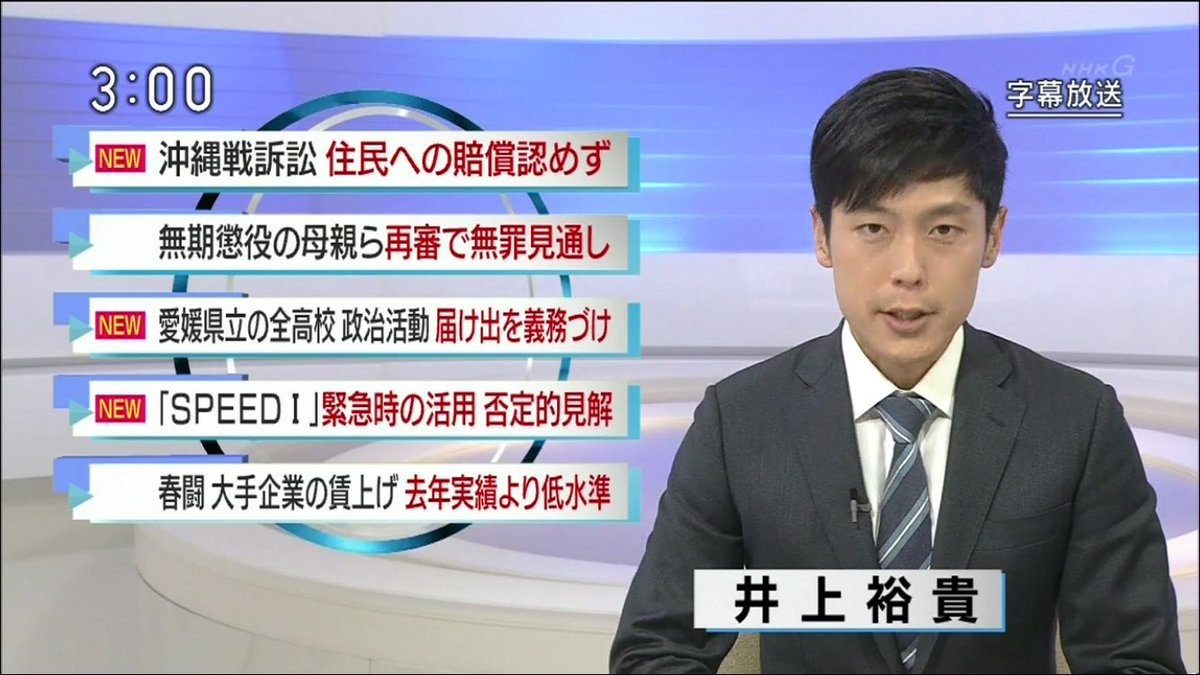 井上裕貴様 財布 Bestbebe Md