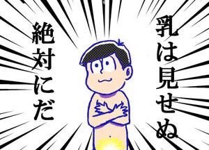 友達が送ってくれた拾い画がぎゃんかわすぎる無理すぎ 