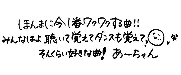 Perfume_Staff tweet media