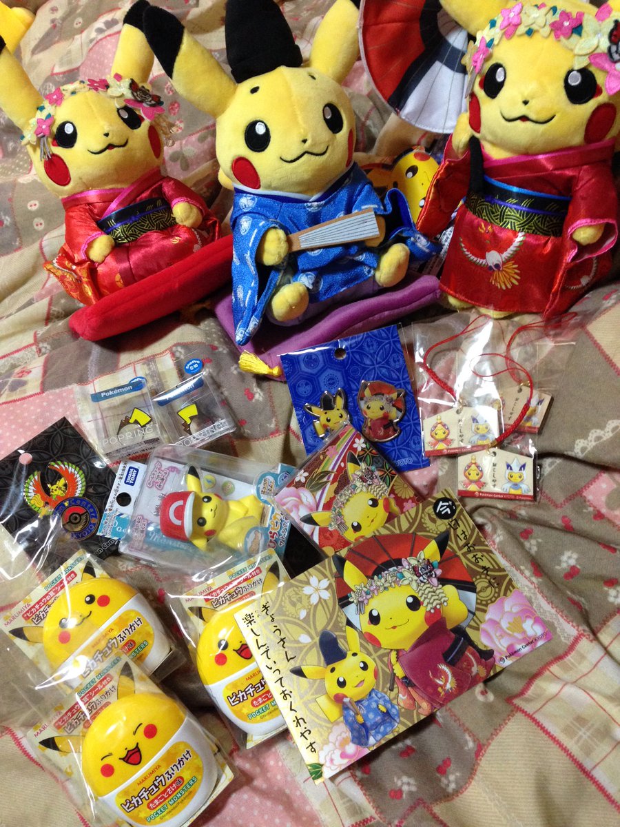 舞妓はんピカチュウ マンスリーペアピカチュウなど購入 ポケモン情報ねっと 舞妓はんピカチュウ マンスリーペアピカチュウなど購入 ポケモン情報ねっと